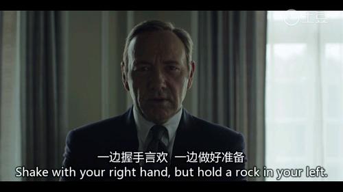 纸牌屋第一季中对于酒的细节和讲究在哪?