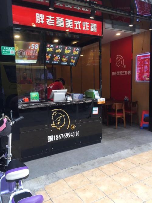 胖老爹美式炸鸡店门面图片 - 第14张