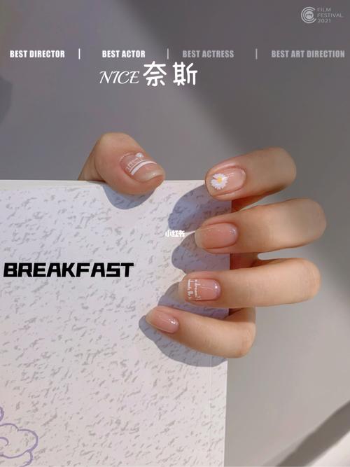 夏日美甲干净清新简约_简约风_夏季美甲_美甲_美甲分享_美妆_美甲