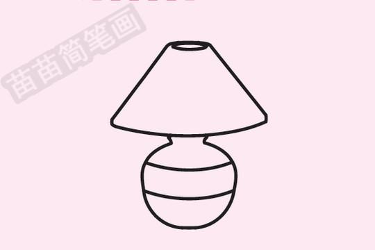 台灯简笔画图片大全,教程