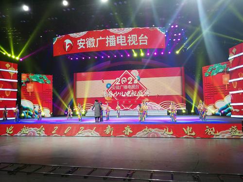 汤楚珊2021年安徽电视台少儿春晚舞蹈
