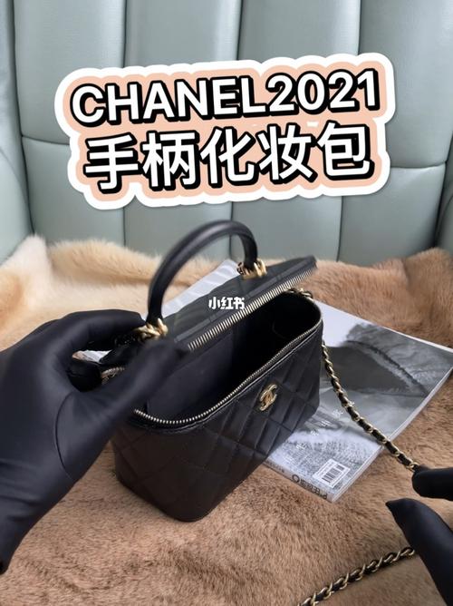 化妆包_香奈儿怎么样_iphone_时尚_箱包