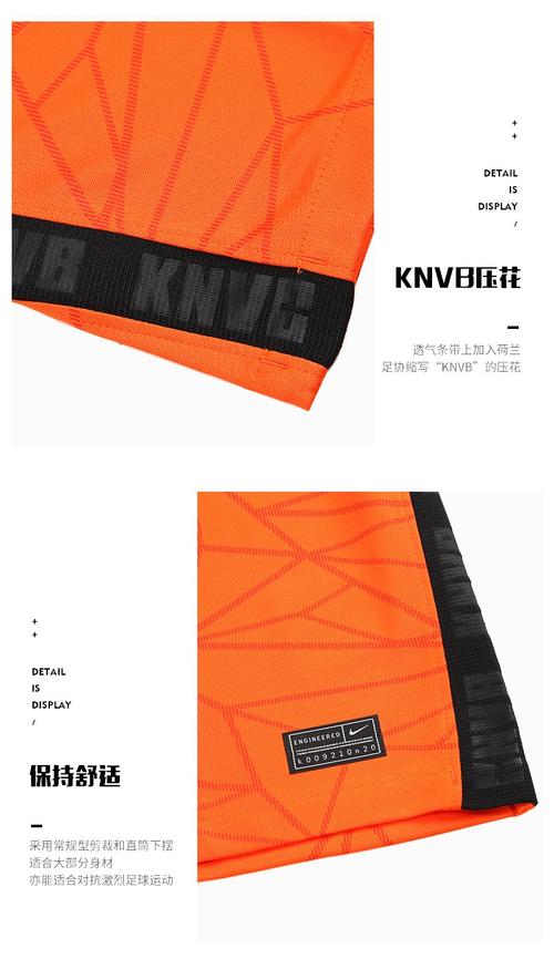 nike耐克欧洲杯荷兰队主场球迷款足球服21赛季球服球衣20vandebeek范