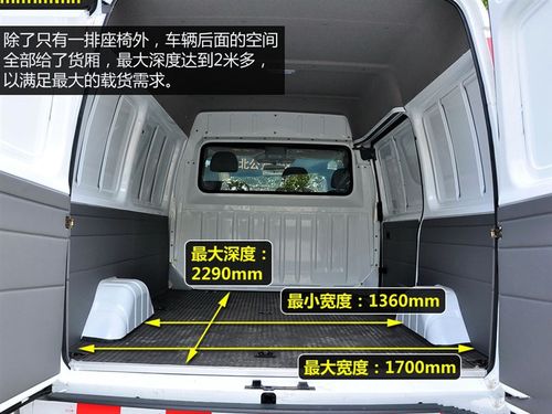 江铃汽车,经典全顺,2013款 2.8t柴油厢式运输车短轴中