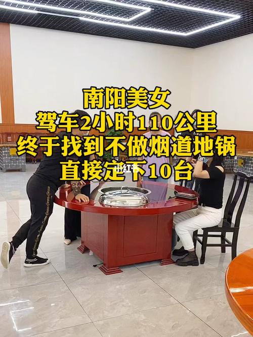 铁锅炖_铁锅_襄阳市攻略_美食探店_创业_餐饮_美女_铁锅炖_美食_美食