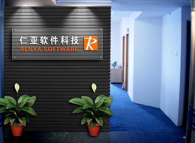 创意办公室形象墙制作