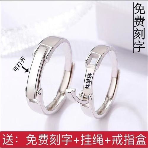 【免费刻字】卡扣情侣戒指ins定制简约学生创意活口男女对戒礼物
