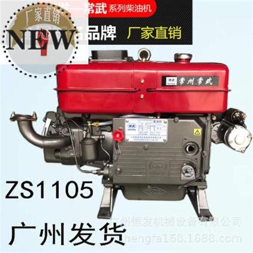 单缸柴油机常州1f105小型18匹马力水冷柴油机