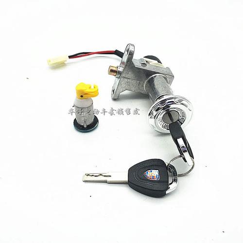 黑豹整车电源包邮新日电动车电门门锁套锁点火电动车