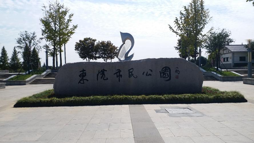 东港市民公园拥有自然风光无限好