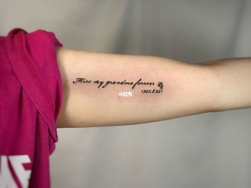 第二个纹身—纪念我的奶奶_纹身_美妆_彩妆