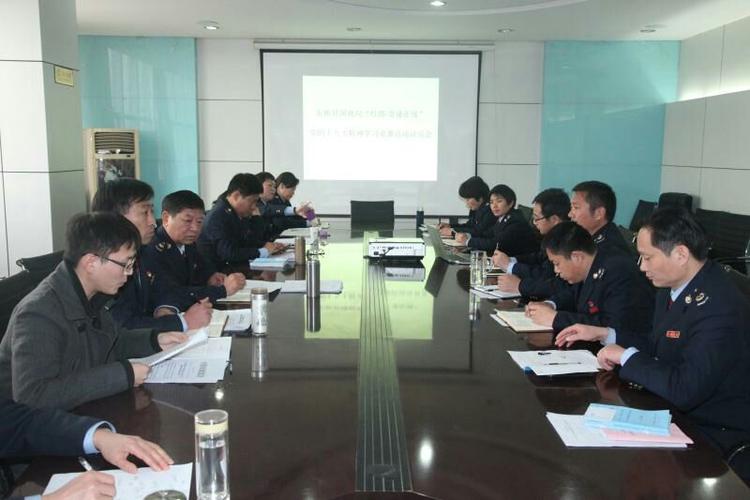 孔祥龙副局长安排部署学习竞赛活动开展工作