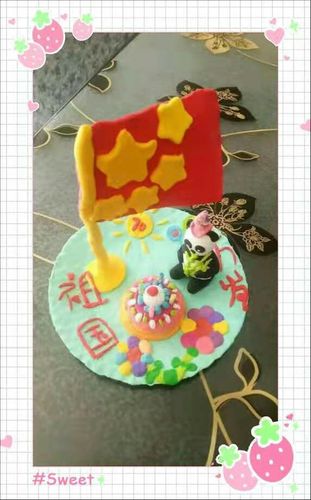 新蕾幼儿园苗苗班"国庆节"彩泥亲子手工作品展示