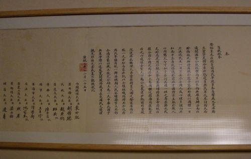 晚清政坛中的庆亲王:从"圣眷不衰"到"葬送清朝"