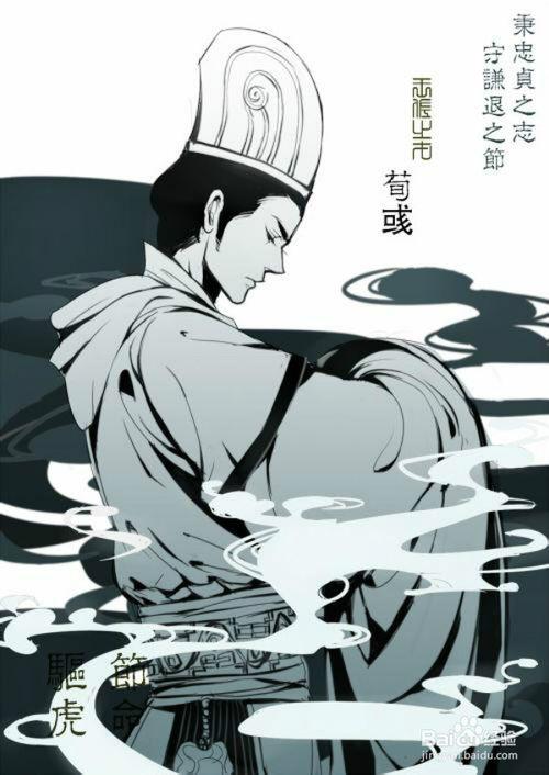 三国杀技巧之鞠躬尽瘁死而后已的荀彧