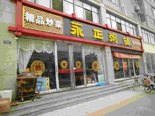 粥店怎么装修好 4款28平米粥店门面店面装修设计图