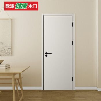 欧派木门 免漆复合门室内门卧室门套装门 opma-2001j