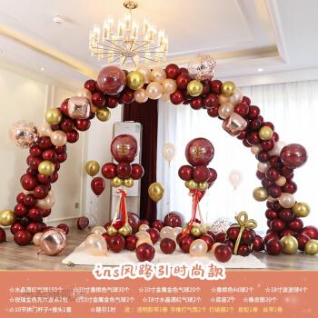 礼庆用品大全气球拱门支架婚房装饰场景布置生日派对开业路引时尚款