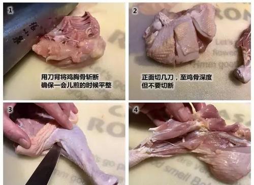接下来把鸡胸那一大块反过来,用刀背将鸡胸骨局部斩断(下图1),这样