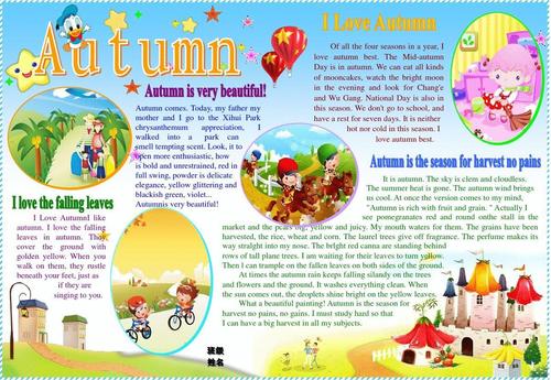 autumn1993a4英语电子小报成品,外语双语手抄报模板,i