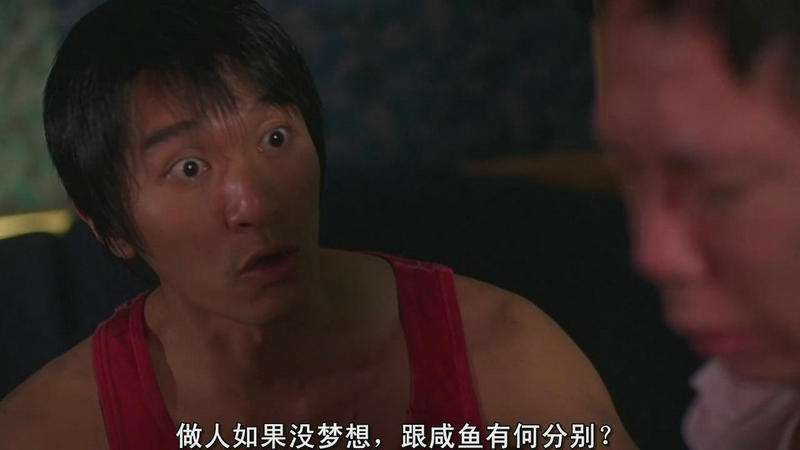 《少林足球》剧照