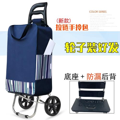 轻便买菜车折叠家用购物小拉车菜篮法耐fainai便携老年人超市拖车手