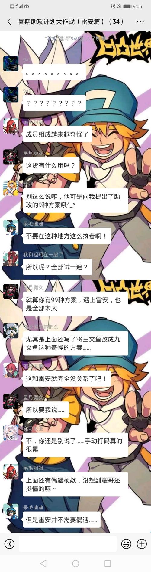 雷祖- 浅草柏叶