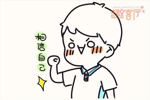 简笔画高考加油表情的图片2017年高考加油表情包无水印关于高考的