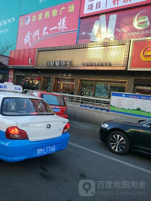 地址(位置,怎么去,怎么走):  绥化市兰西县正阳街与麻城大道交叉路口