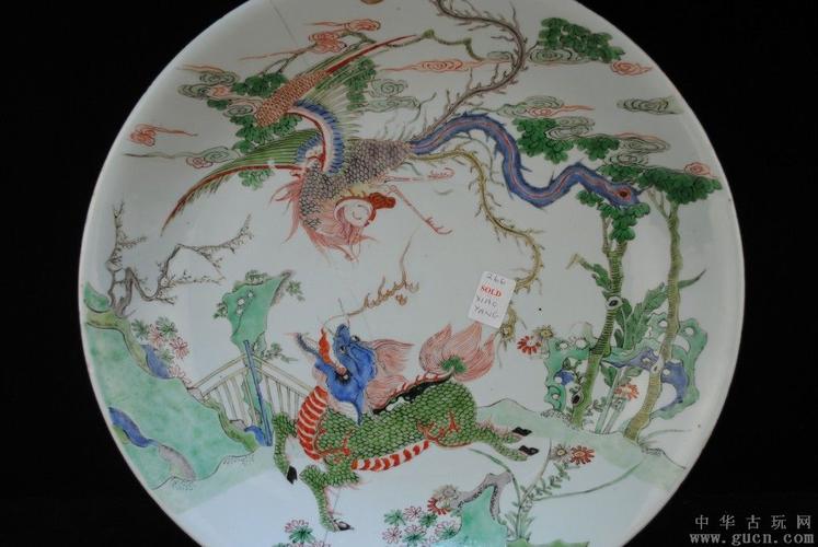 70-17,清康熙五彩麒麟凤纹大盘