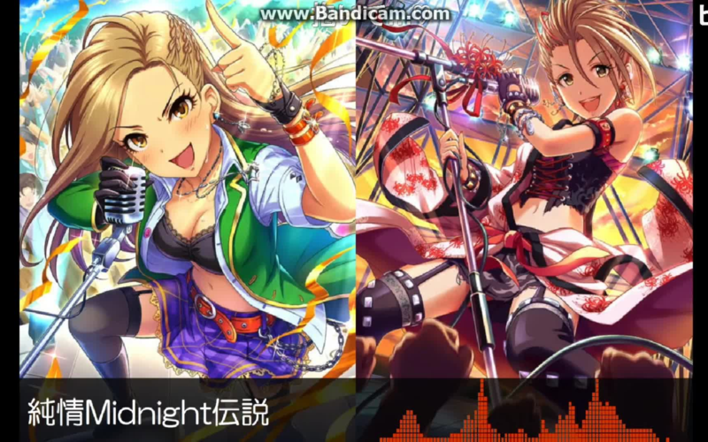 松永凉&木村夏树【纯情midnight传说】附带日本弹幕!
