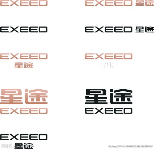 奇瑞星途汽车logo图片