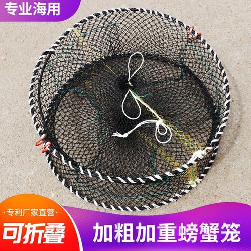 神斧海用螃蟹笼蟹笼加粗加重折叠圆形弹簧笼捕螃蟹笼子海用蟹笼捕蟹网