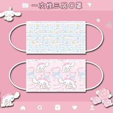 玉桂狗口罩透气50片印花好看可爱女一次性三层成人儿童学生3d