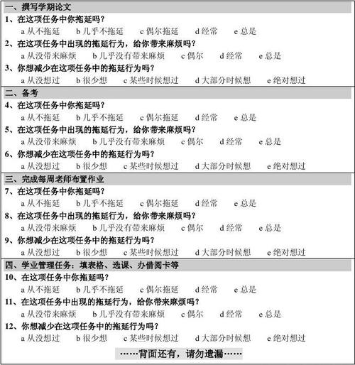 问卷法观察法霍桑实验主要包括哪几个阶段?(4.