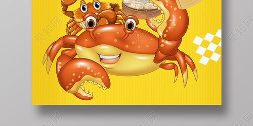 卡通可爱蟹黄汤包美食海报湖北武汉美食汤包
