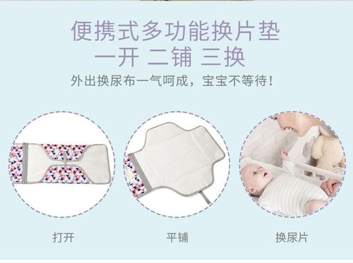 婴儿尿布包便捷式尿布更换垫时尚妈咪包防水折叠尿布收奶包隔尿垫
