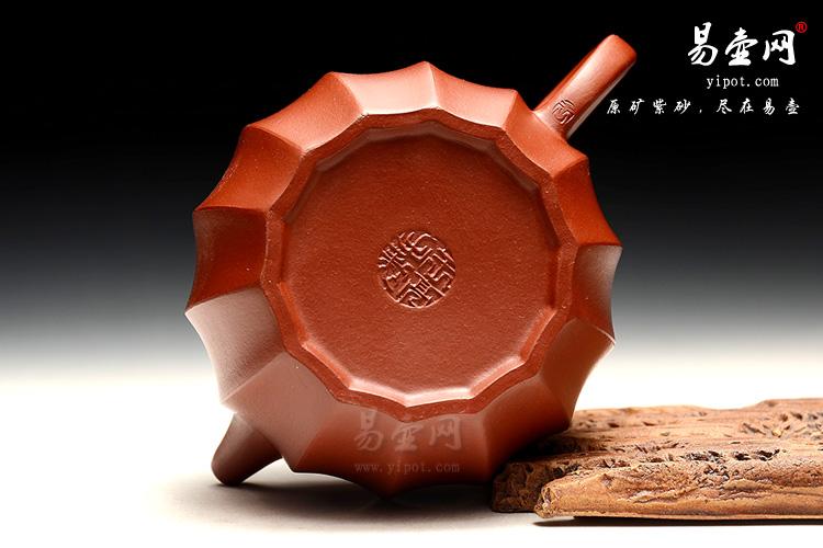 【秋月壶】赵松亭后人 赵丽娟之子 王亮紫砂壶 精品大红袍泥料 做工