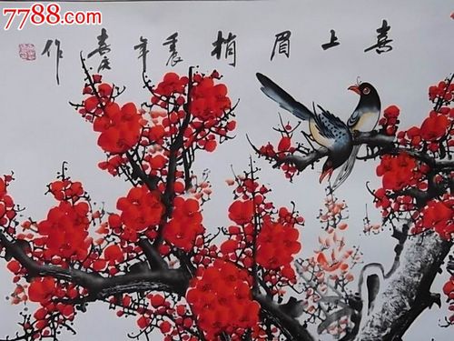 王喜庆《喜上眉梢》-花鸟国画原作--se16853369-零售