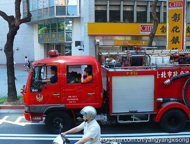 台湾-台北市政府消防局的消防车及徽标