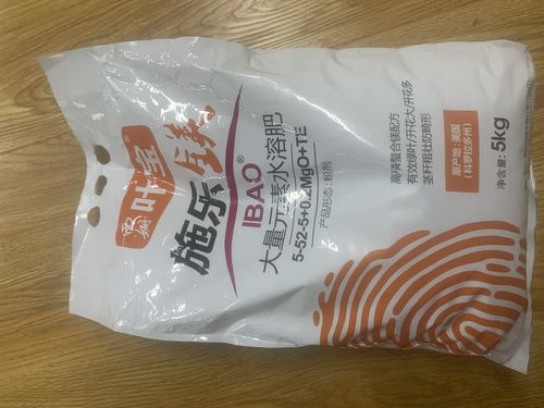 磷肥