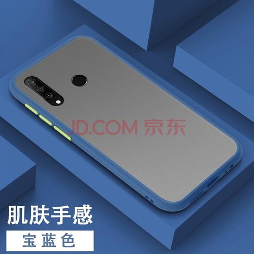 华为nova4e手机壳.