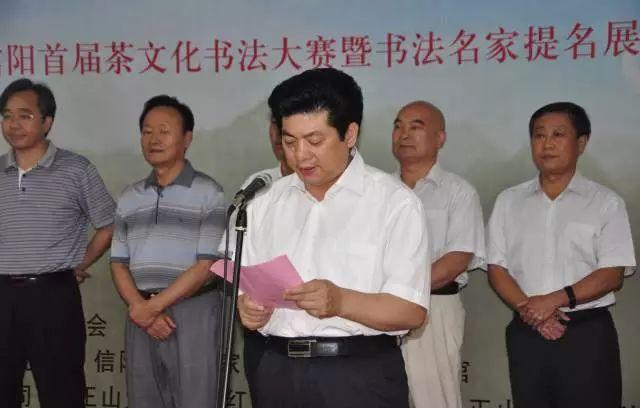 信阳市人民政府副市长谢天学讲话