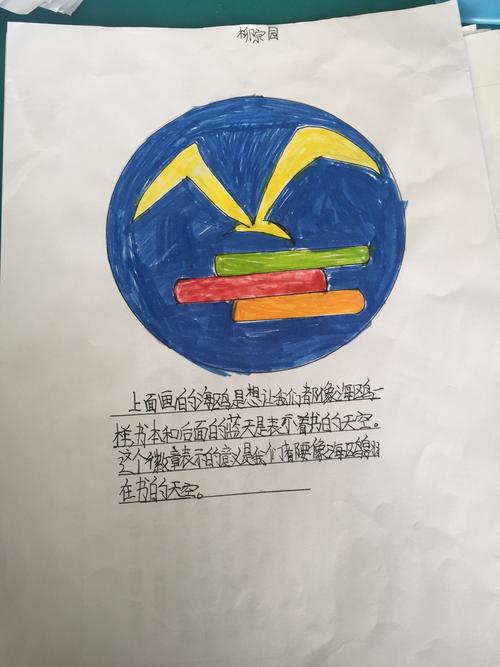 图形与文字的完美演绎—406读书节徽章设计展示