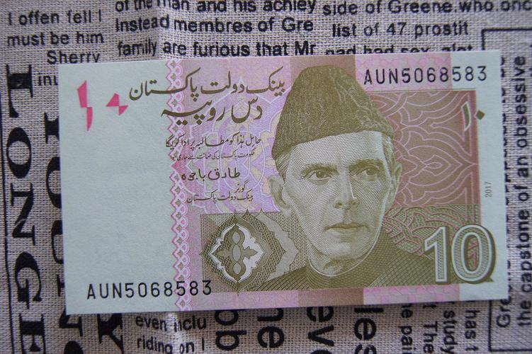 巴基斯坦货币卢比