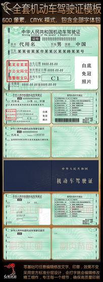 电力局工作会议总结ppt模板