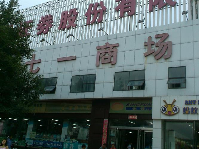 地址(位置,怎么去,怎么走):  忻州市忻府区长征西街2号