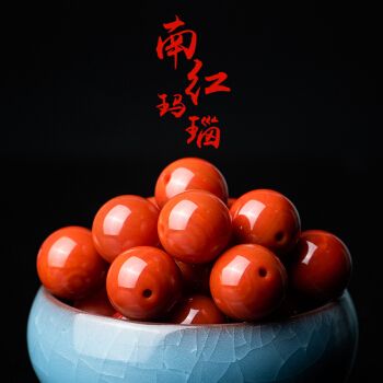 保山南红散珠单颗冰飘凉山南红玛瑙圆珠子金刚星月菩提配珠隔珠diy