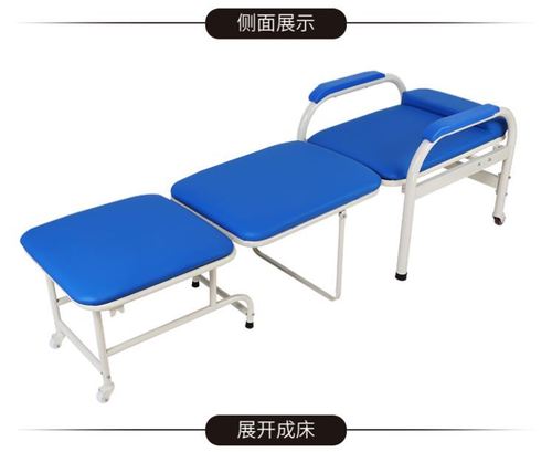 医院陪护椅床两用医用家用多功能单人陪护床折叠办公午休椅子便携