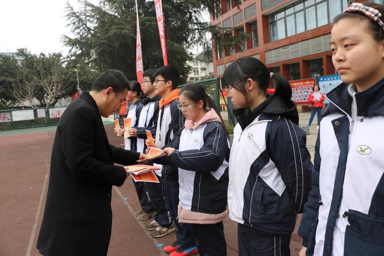 江油一中举行2016级2019年春季表彰暨高考百日冲刺